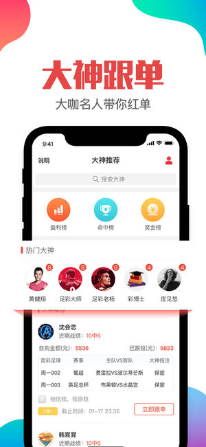 管家婆100%中奖精准和澳门挂牌资料免费挂牌之,可靠解析评估-拒绝空洞无物承诺披露