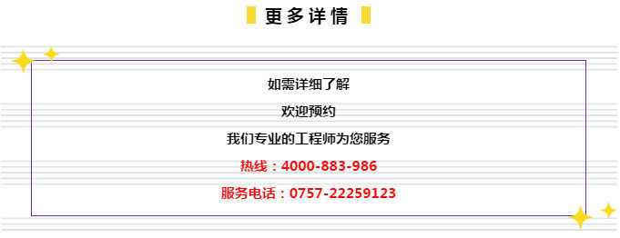 生态板 第10页